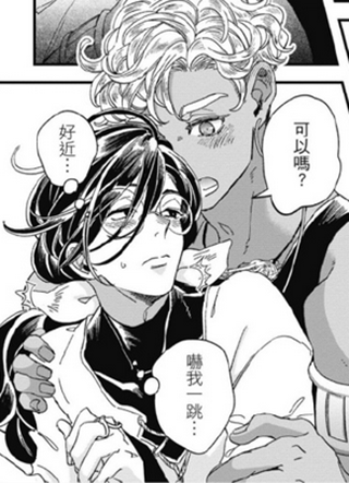 秘密森林的魔术师祈愿宁静生活 截图1