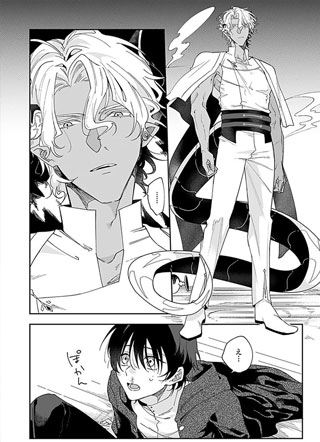 你顶多只是朋友 截图1