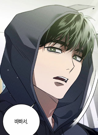 旧痕之下 截图1