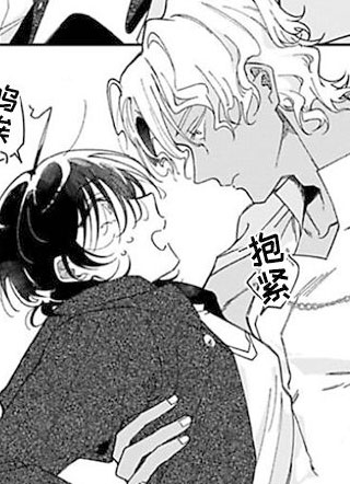 你顶多只是朋友 截图1