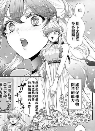 无需忍耐，哈迪斯大人 截图1