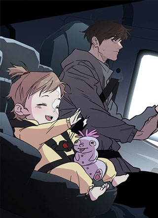 异世界单亲奶爸 截图1