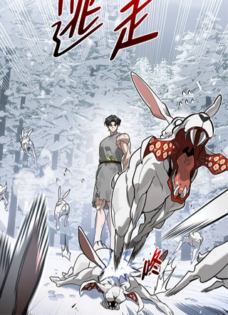 与异兽一起疗愈的S级猎人 截图1