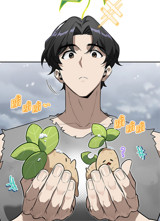 与异兽一起疗愈的S级猎人 截图1