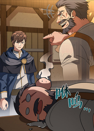 魔法师的餐厅 截图1