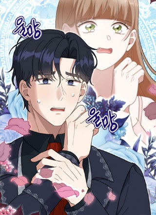 适应新身体的方法 截图1