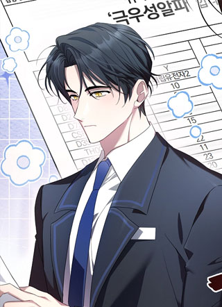 我跟发小一起被关起来了 截图1