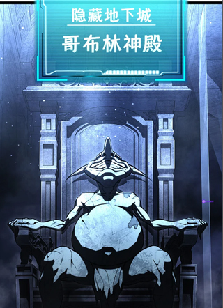 Lv999哥布林 截图1