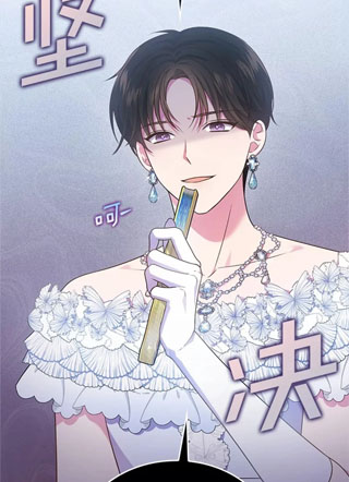 全宇宙都在等我C位出道 截图1