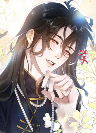 私情难驯 截图1