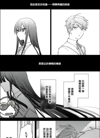 恶役千金LV99~我是隐藏BOSS但不是魔王~ 截图1