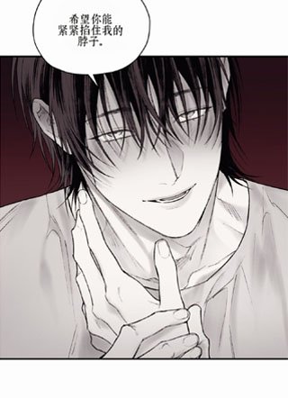 半地下室的男人被关在我的房间里 截图1