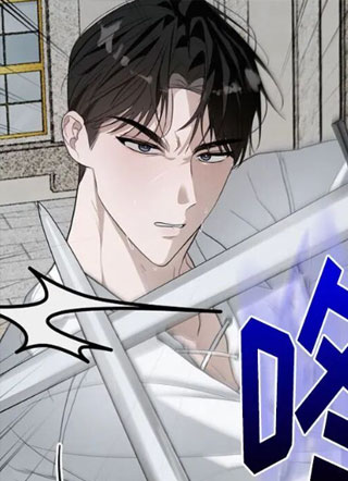 伯爵的教师 截图1