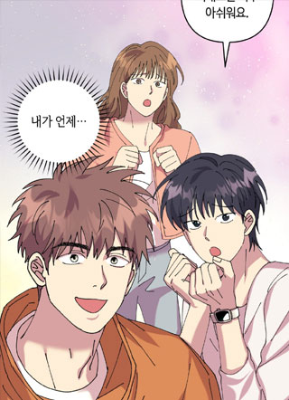 F级的恋爱史 截图1