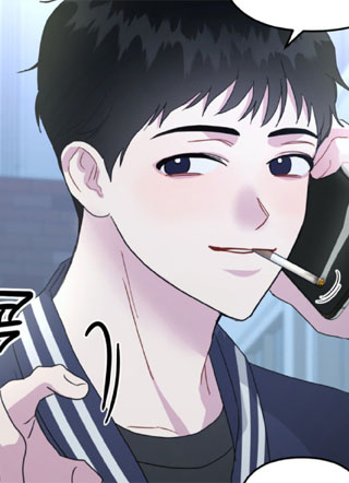 攻略都结束了? 截图1