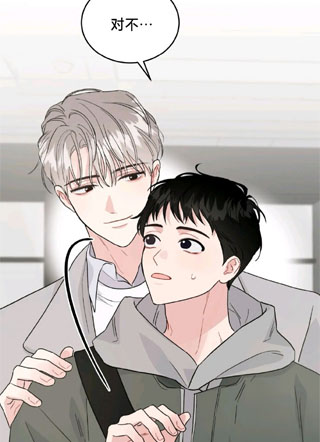 攻略都结束了? 截图1