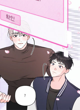 攻略都结束了? 截图1