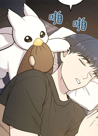 你好，长尾山雀格利芬！ 截图1