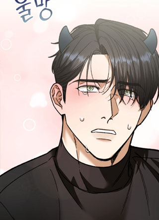 恶魔也搞纯爱? 截图1