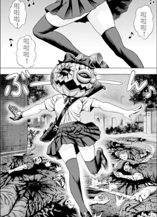 南瓜魅夜 截图1