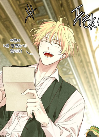 冰封的王嫁 截图1