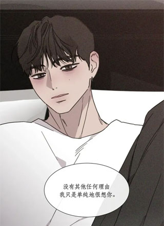 自炊恋爱王第三季 截图1