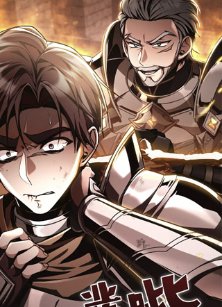 公爵家的超级神童 截图1