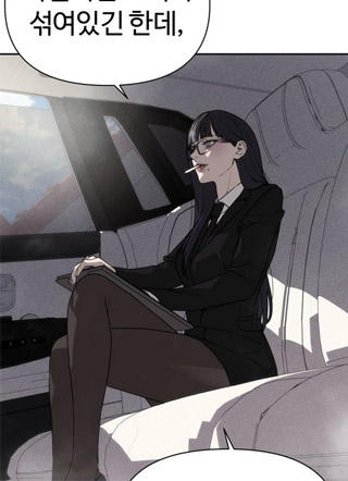 金钱主义巫师 截图1