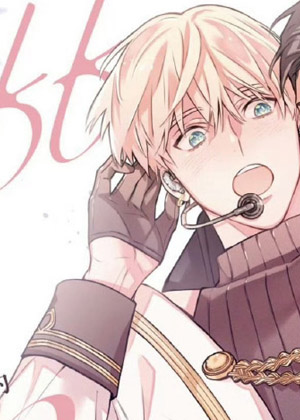 舞台下的单向爱恋