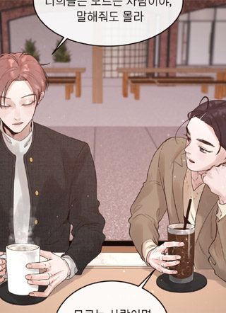 初雪未融 截图1