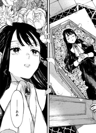 露露的亡魂公馆 截图1