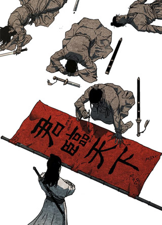 君临天下韩漫 截图1