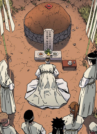 君临天下韩漫 截图1