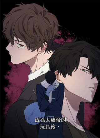 忧郁的错觉第二季 截图1