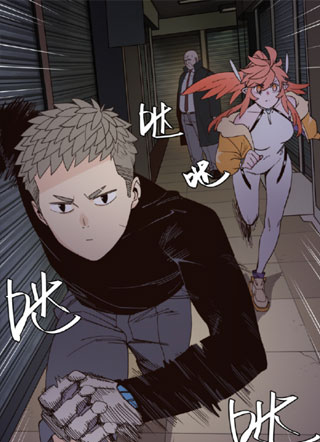 地球人必须被警告 截图1