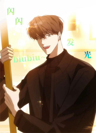 合法第三者 截图1