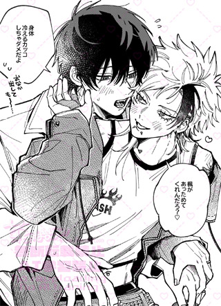 Omega的致命诱捕 截图1