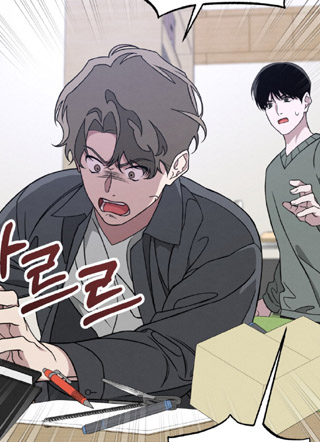 去我家吧 截图1