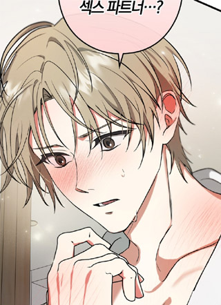 我拥有完全私人的领域 截图1