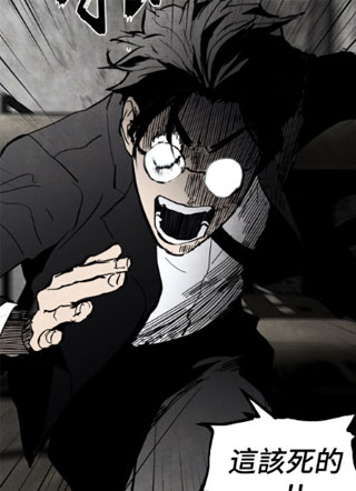 迷雾监狱 截图1