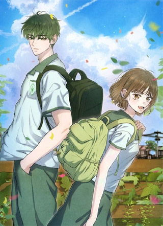 咬了一口夏天 截图1