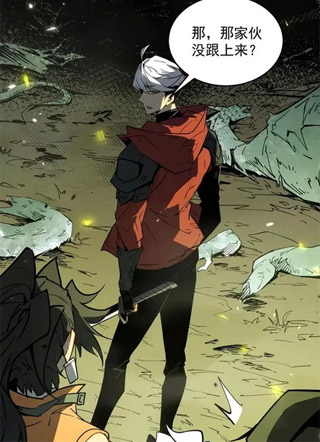 无限觉醒 截图1