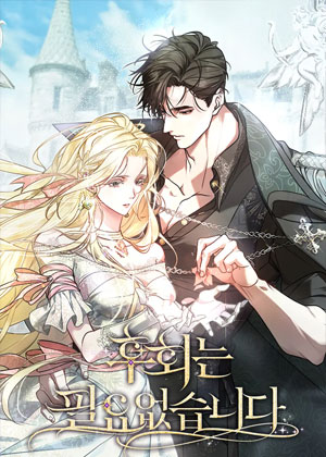 第二次人生，我不会再后悔