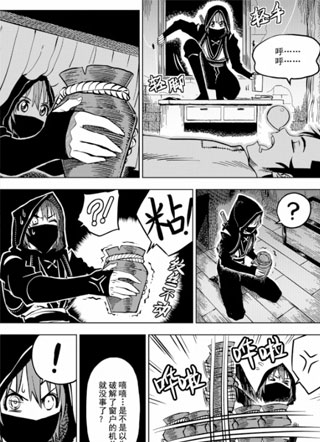 暴走武林学园 截图1