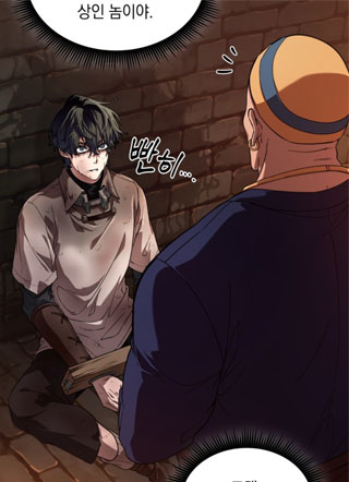 最后的冒险家 截图1