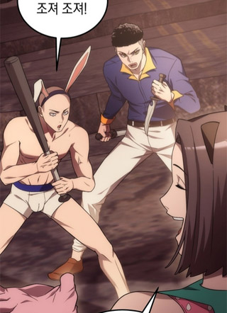 末日老手 截图1