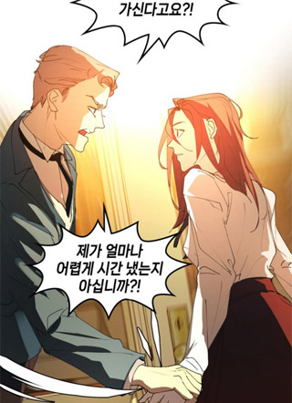 Purple Hyacinth 截图1