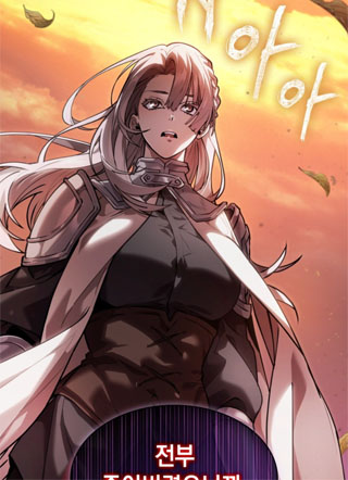 最后的冒险家 截图1