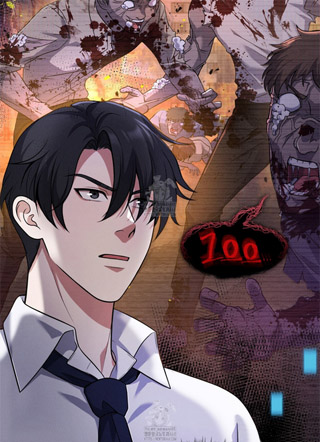 冰河末世下的打工人 截图1