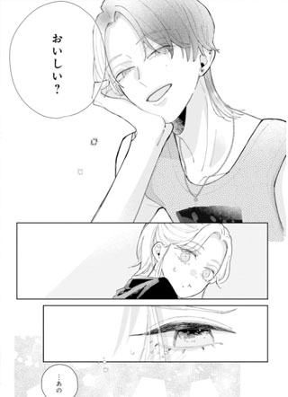 世界第一妹控 截图1